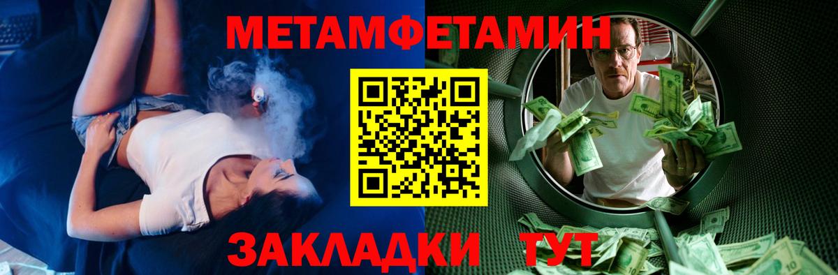 Амфетамин Розовый  Вход с VPN  АМФ  Северобайкальск 