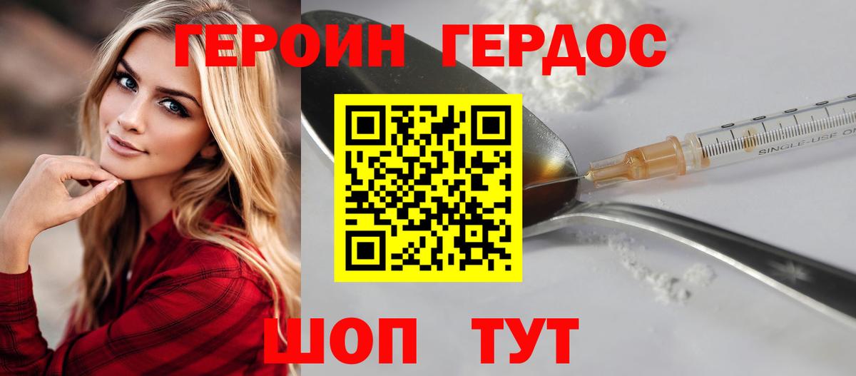 Псилоцибиновые грибы Северобайкальск