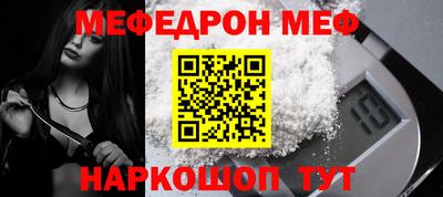 таблы Малгобек