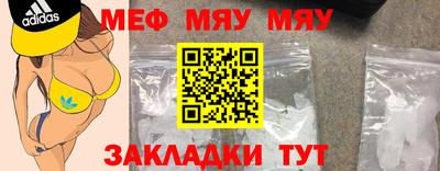 таблы Малгобек