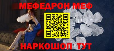 соль ск Малоярославец