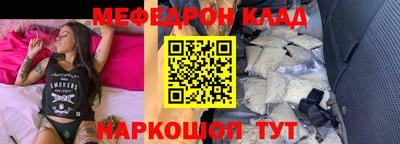jwh Мариинск