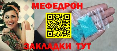 jwh Мариинск