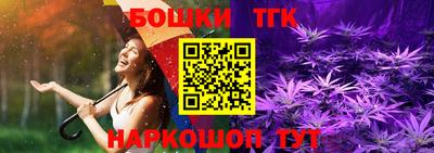 таблы Малгобек