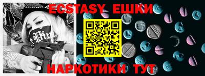 таблы Малгобек