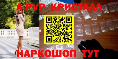 соль ск Малоярославец
