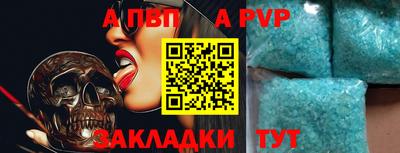 jwh Мариинск