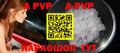 соль ск Малоярославец