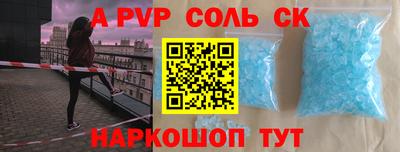 jwh Мариинск
