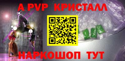 jwh Мариинск