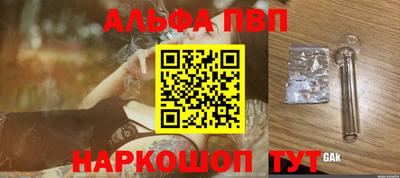 соль ск Малоярославец