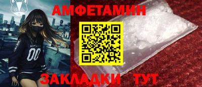 таблы Малгобек