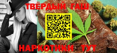 таблы Малгобек