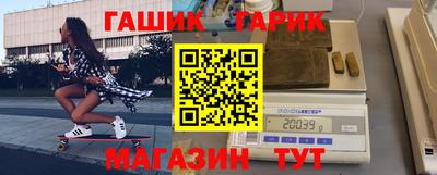 таблы Малгобек