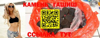 таблы Малгобек