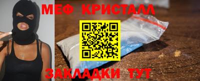 соль ск Малоярославец