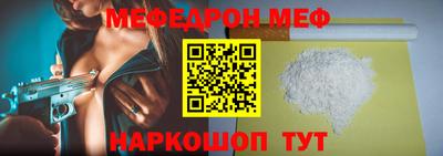соль ск Малоярославец