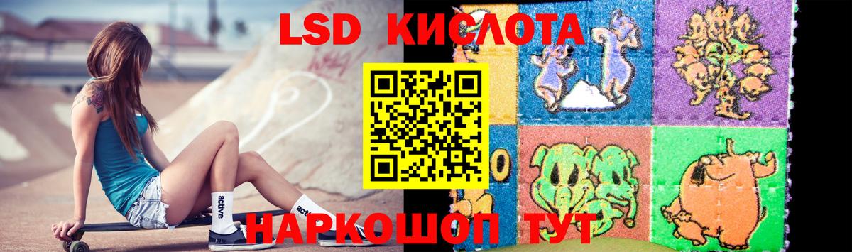 Северобайкальск  Лсд 25 экстази ecstasy  Вход с VPN  ЛСД экстази ecstasy 