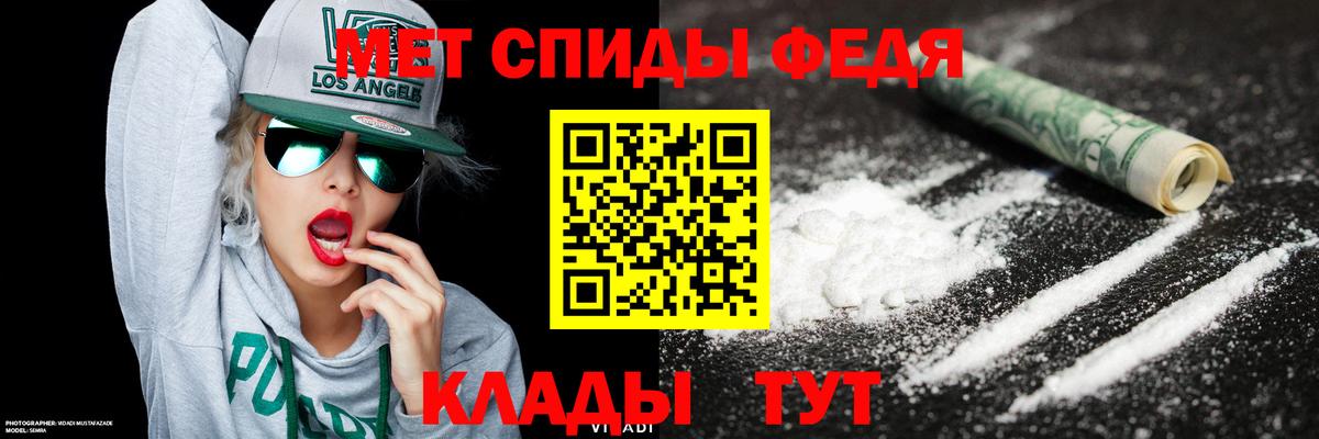 Метамфетамин витя  Метамфетамин витя  Вход с VPN  Северобайкальск 