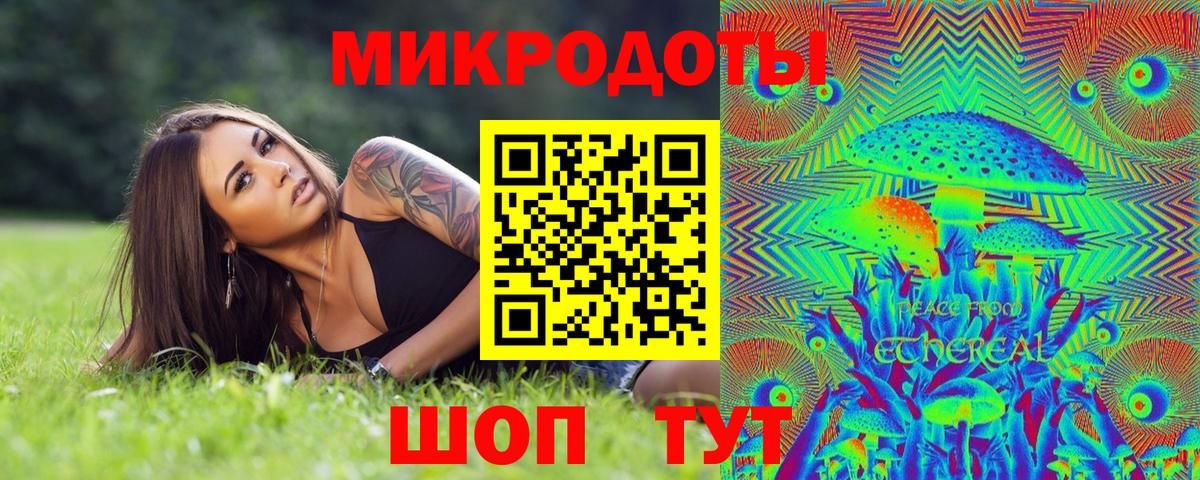 Псилоцибиновые грибы мицелий  Псилоцибиновые грибы MAGIC MUSHROOMS  Северобайкальск  Вход с VPN 