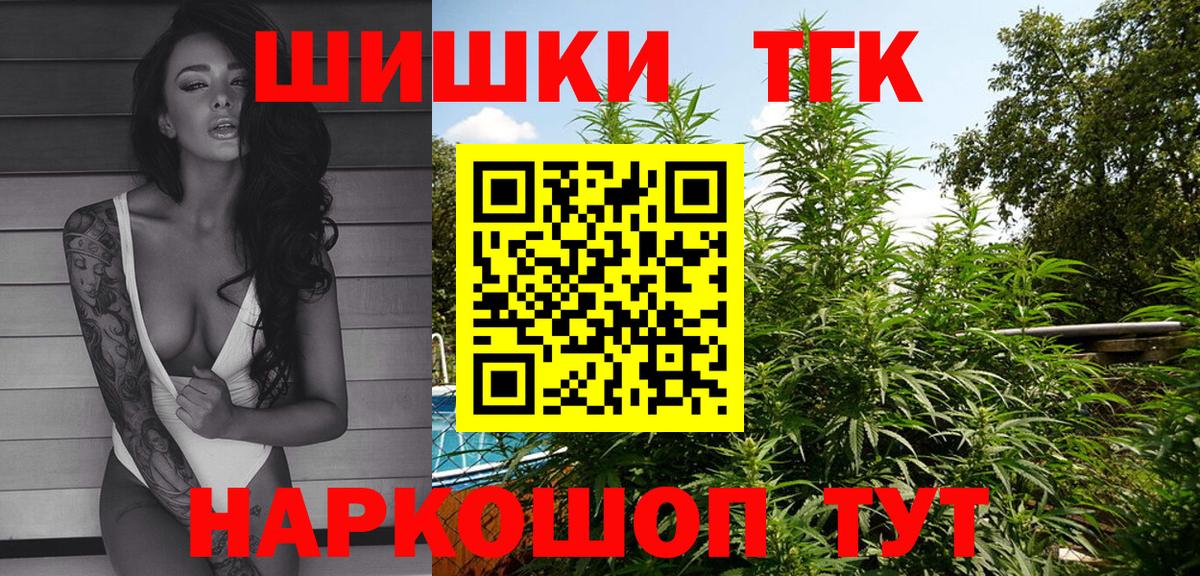 Конопля конопля Северобайкальск