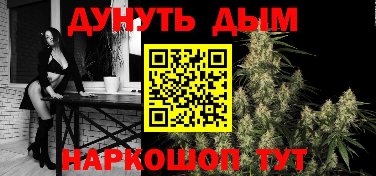 МАРИХУАНА  Кокаин  ЭКСТАЗИ  Меф МЯУ МЯУ   МЕТАМФЕТАМИН  ГАШ  NBOMe  Северобайкальск  Вход с VPN 
